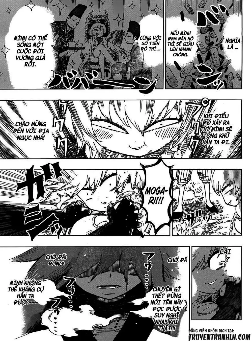 Truyện Tranh Kẻ Bất Tử - Uratarou trang 3