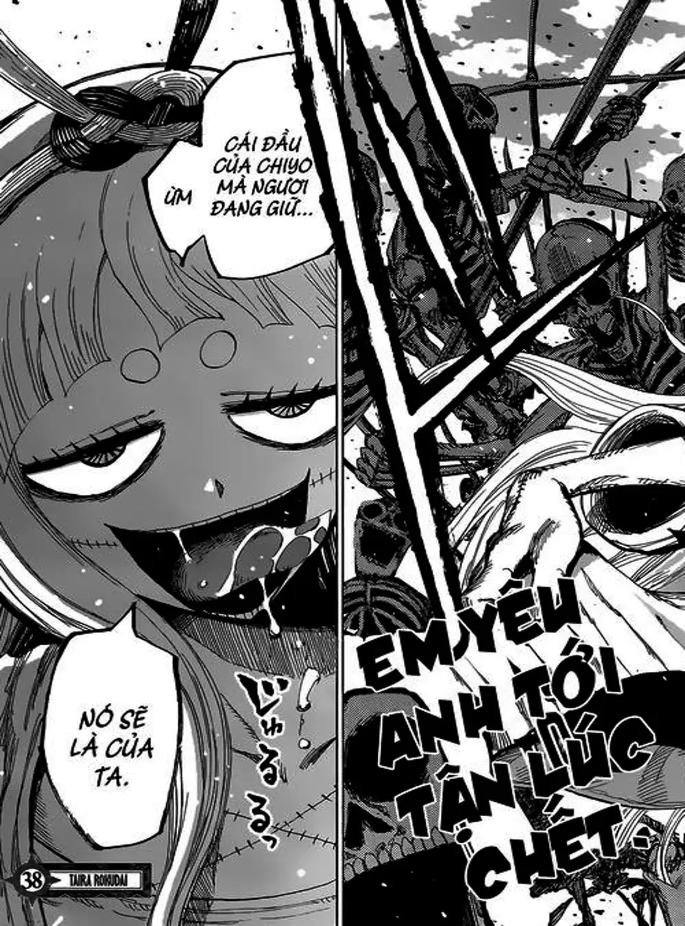 Truyện Tranh Kẻ Bất Tử - Uratarou trang 3