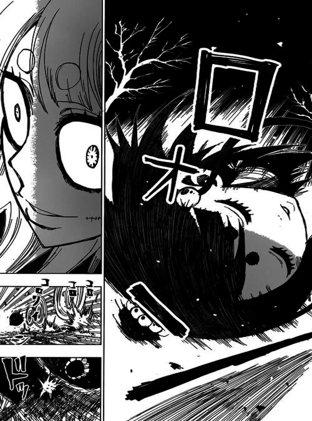 Truyện Tranh Kẻ Bất Tử - Uratarou trang 3