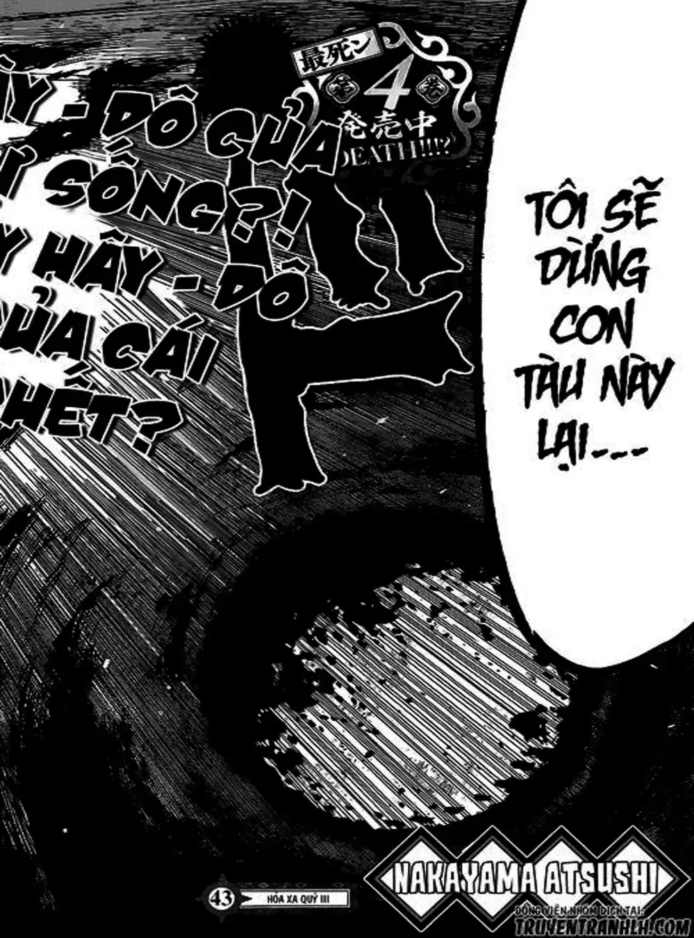 Truyện Tranh Kẻ Bất Tử - Uratarou trang 3