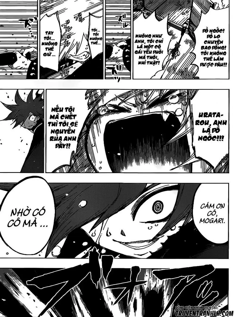 Truyện Tranh Kẻ Bất Tử - Uratarou trang 3