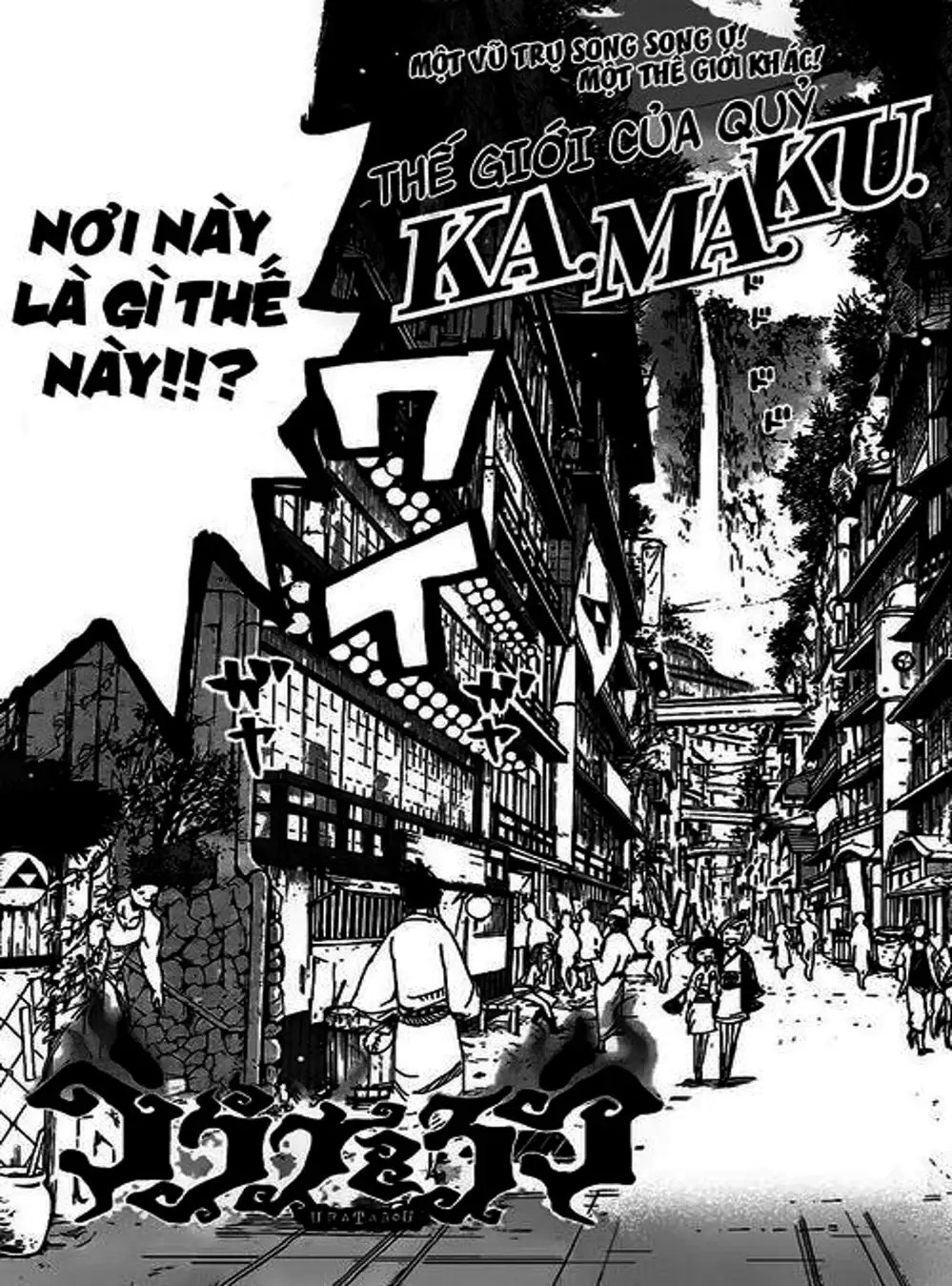 Truyện Tranh Kẻ Bất Tử - Uratarou trang 3