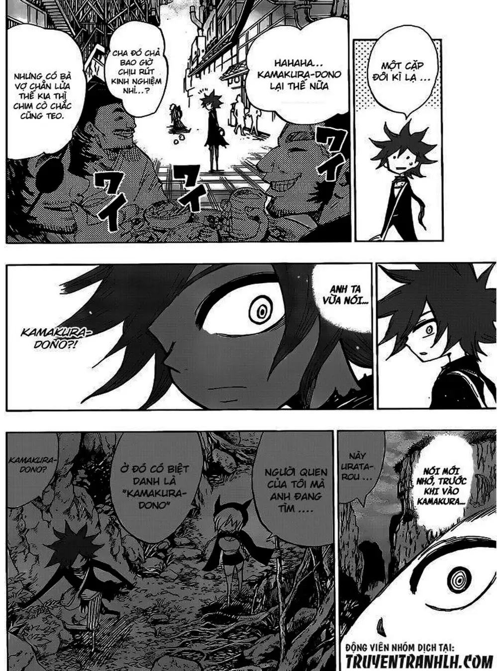 Truyện Tranh Kẻ Bất Tử - Uratarou trang 3