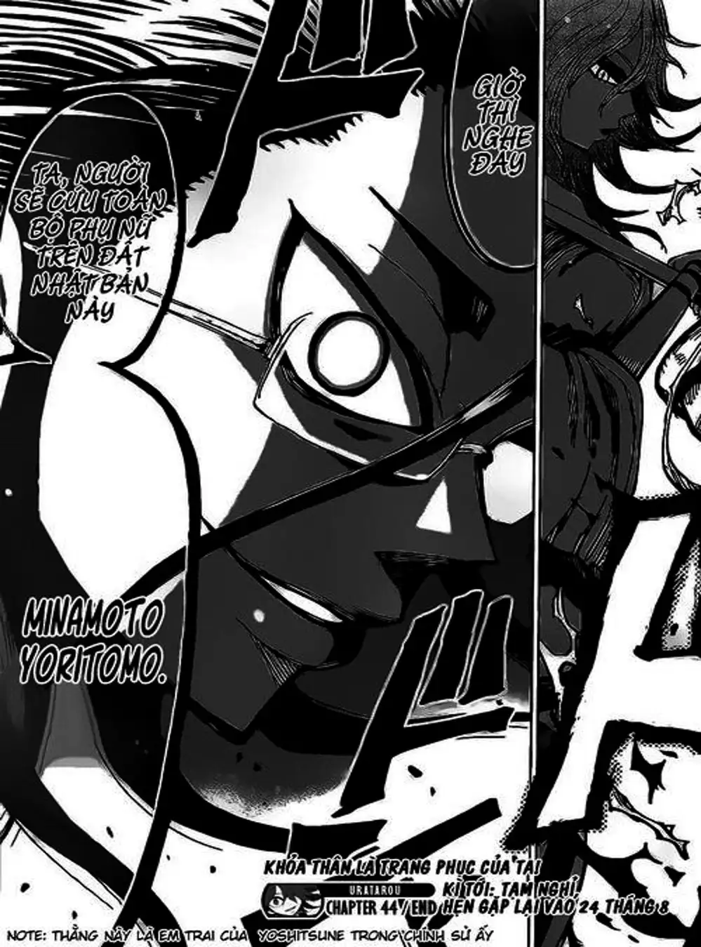 Truyện Tranh Kẻ Bất Tử - Uratarou trang 3