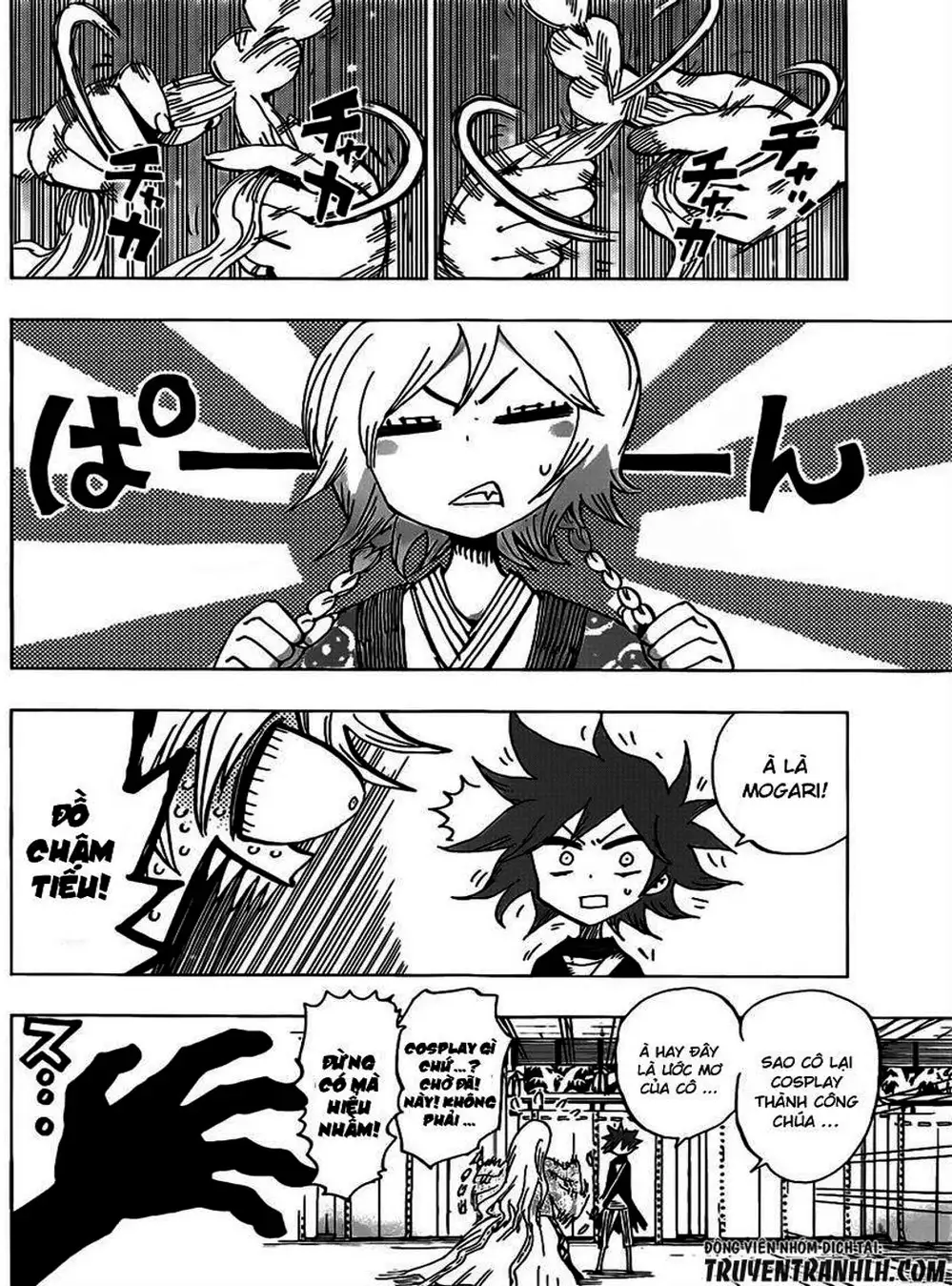 Truyện Tranh Kẻ Bất Tử - Uratarou trang 3