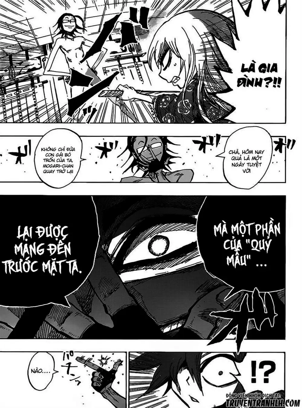 Truyện Tranh Kẻ Bất Tử - Uratarou trang 3