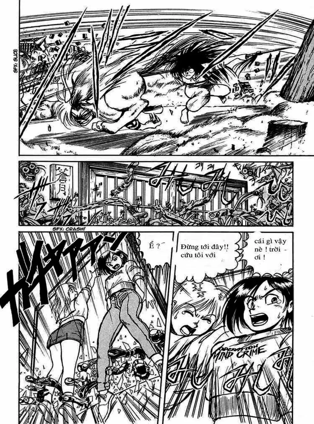 Truyện Tranh Cậu Bé Thần Giáo - Ushio And Tora trang 5