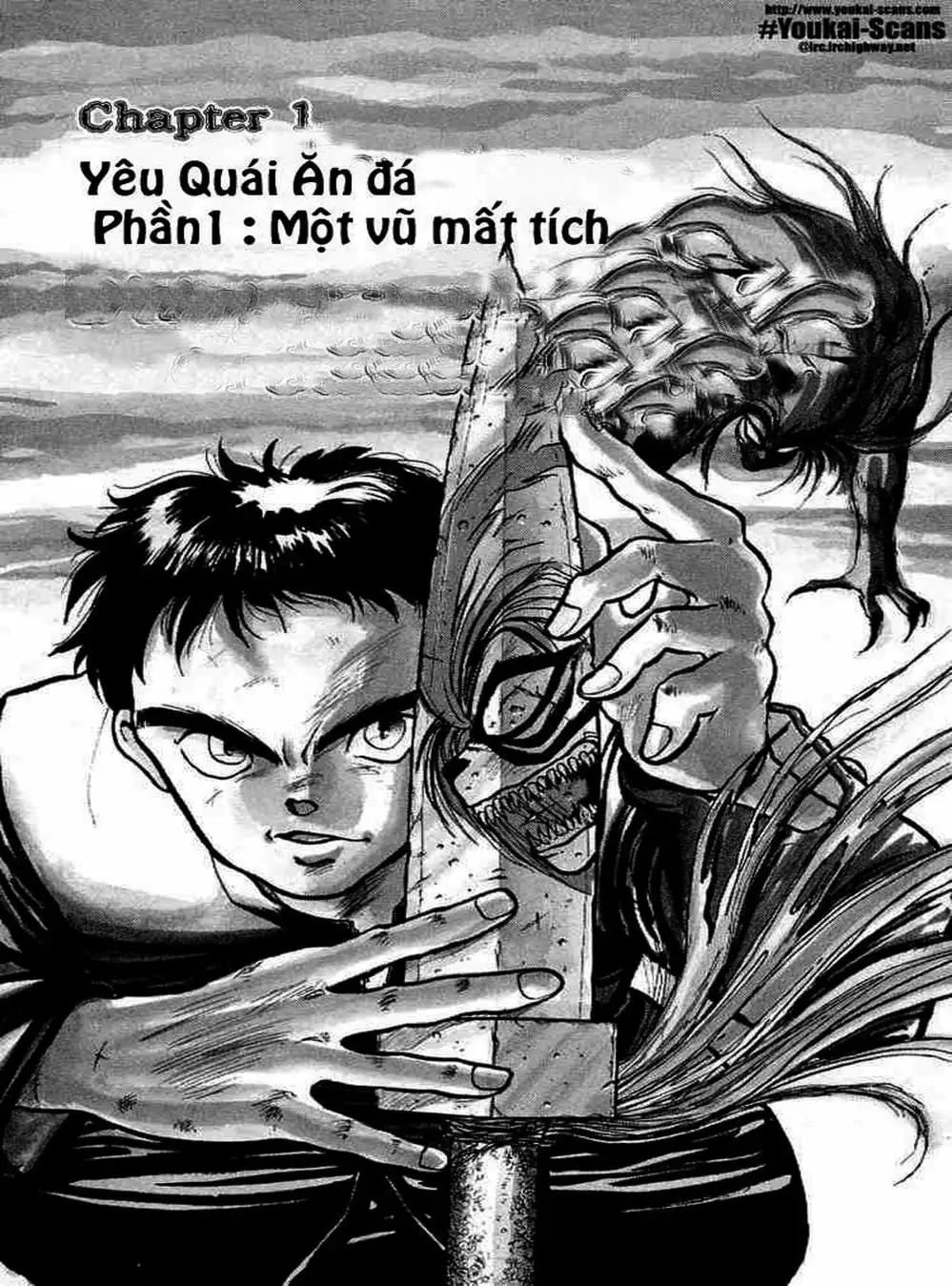 Truyện Tranh Cậu Bé Thần Giáo - Ushio And Tora trang 5