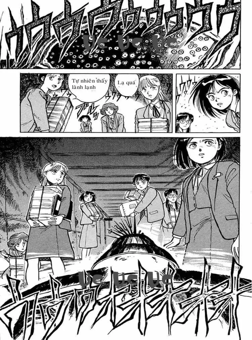 Truyện Tranh Cậu Bé Thần Giáo - Ushio And Tora trang 5