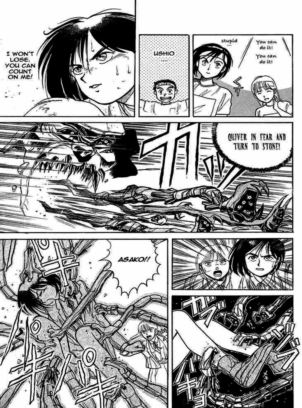 Truyện Tranh Cậu Bé Thần Giáo - Ushio And Tora trang 5