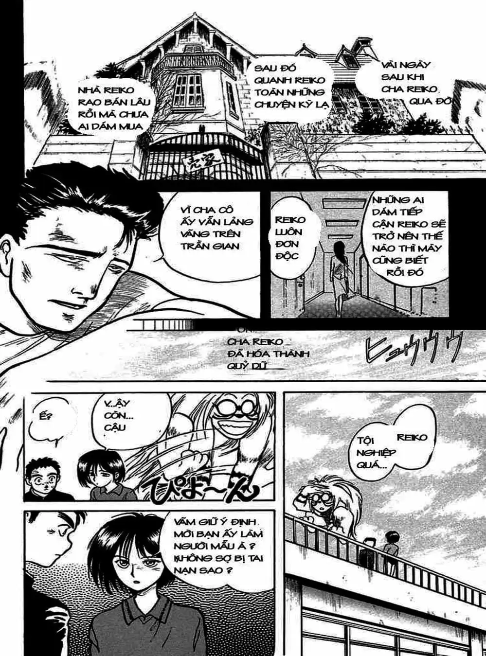 Truyện Tranh Cậu Bé Thần Giáo - Ushio And Tora trang 5