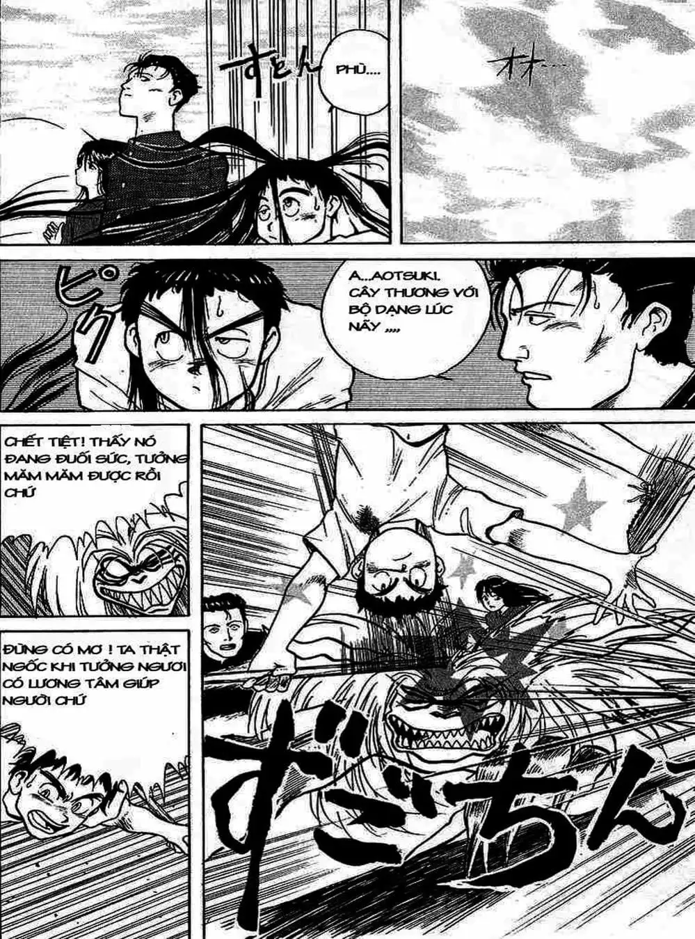 Truyện Tranh Cậu Bé Thần Giáo - Ushio And Tora trang 5