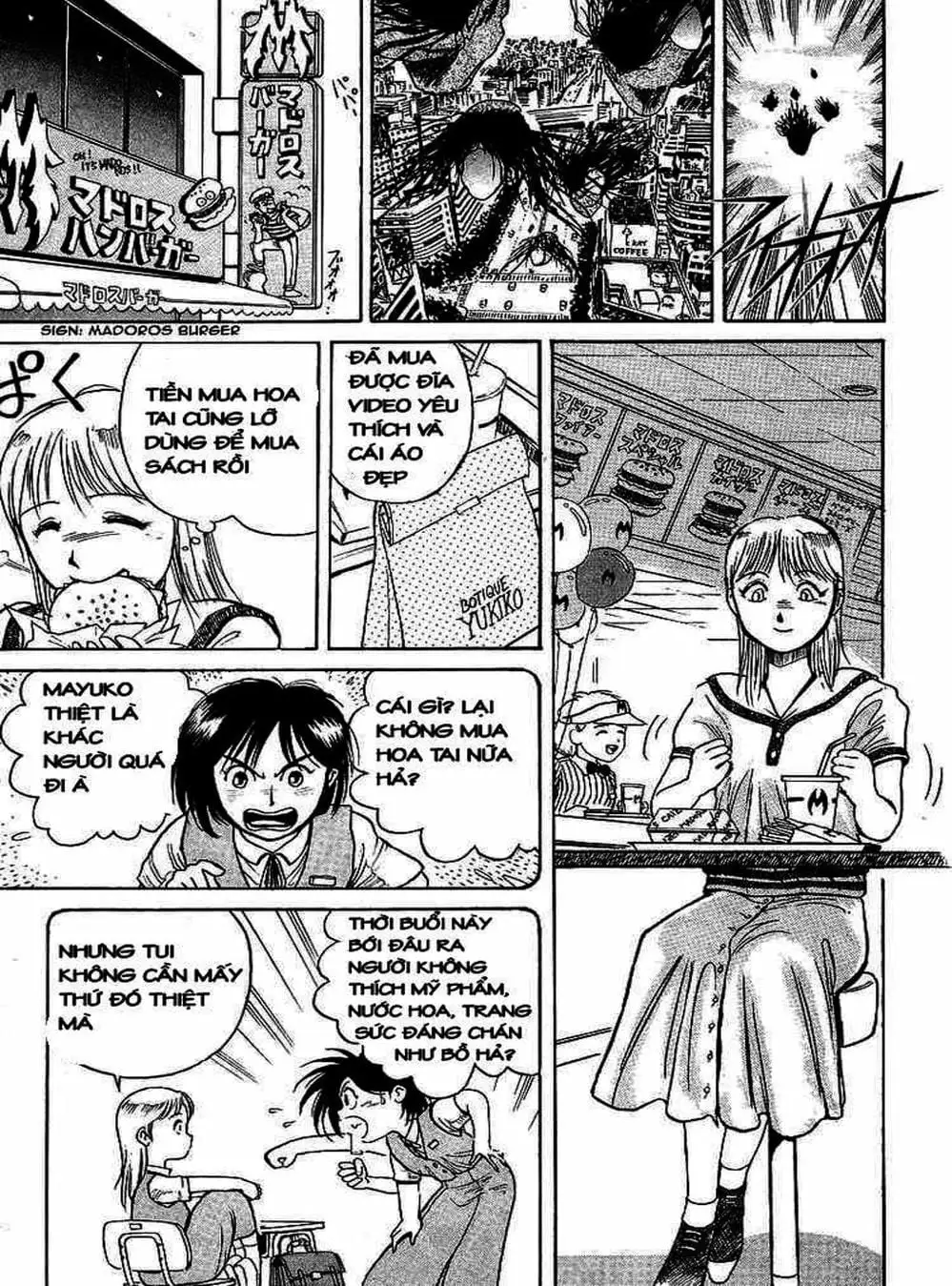 Truyện Tranh Cậu Bé Thần Giáo - Ushio And Tora trang 5