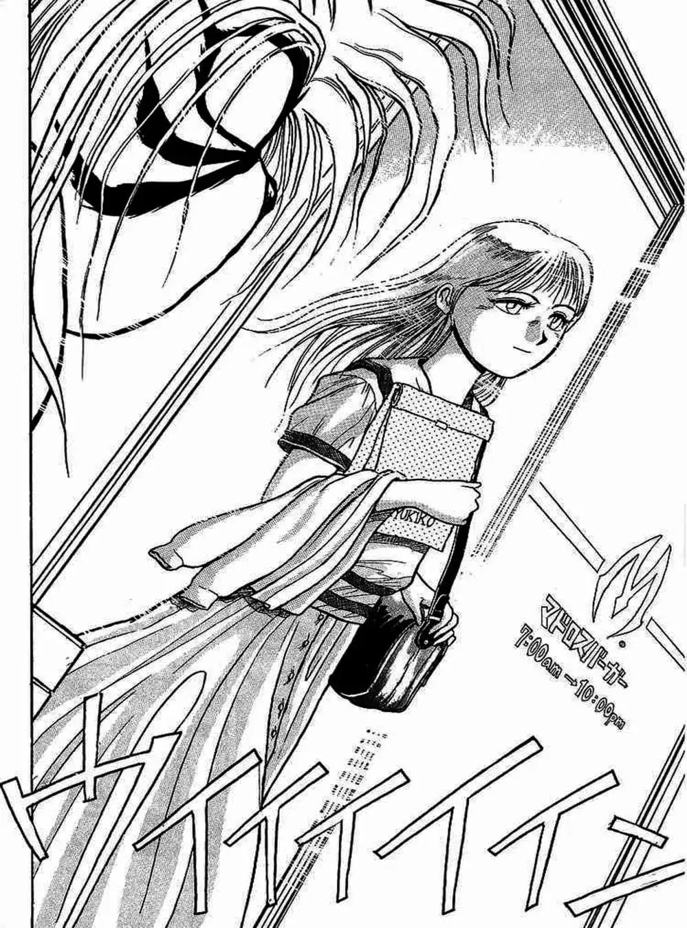 Truyện Tranh Cậu Bé Thần Giáo - Ushio And Tora trang 5