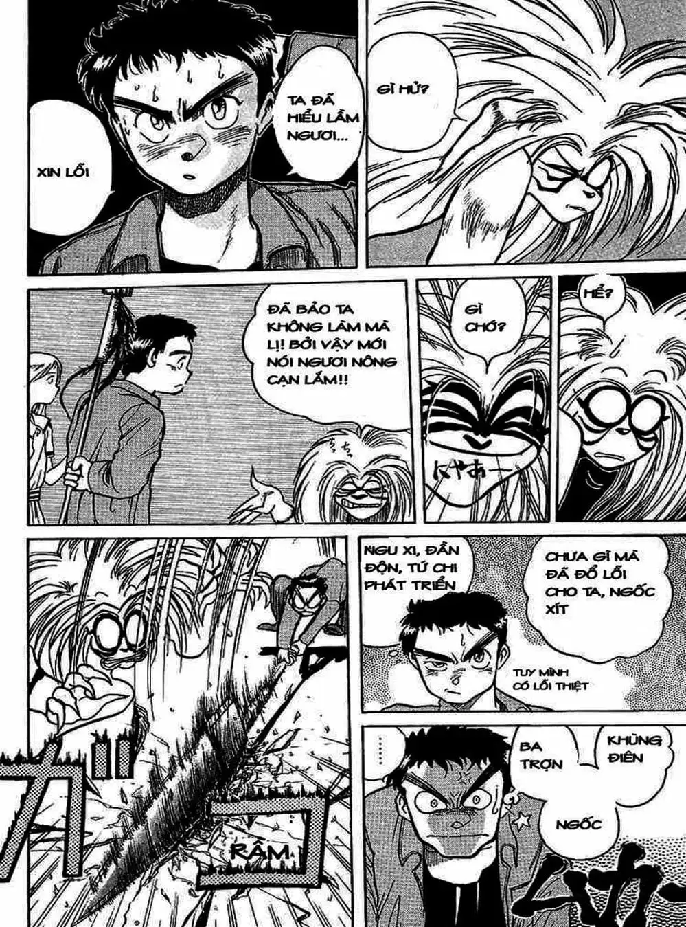 Truyện Tranh Cậu Bé Thần Giáo - Ushio And Tora trang 5