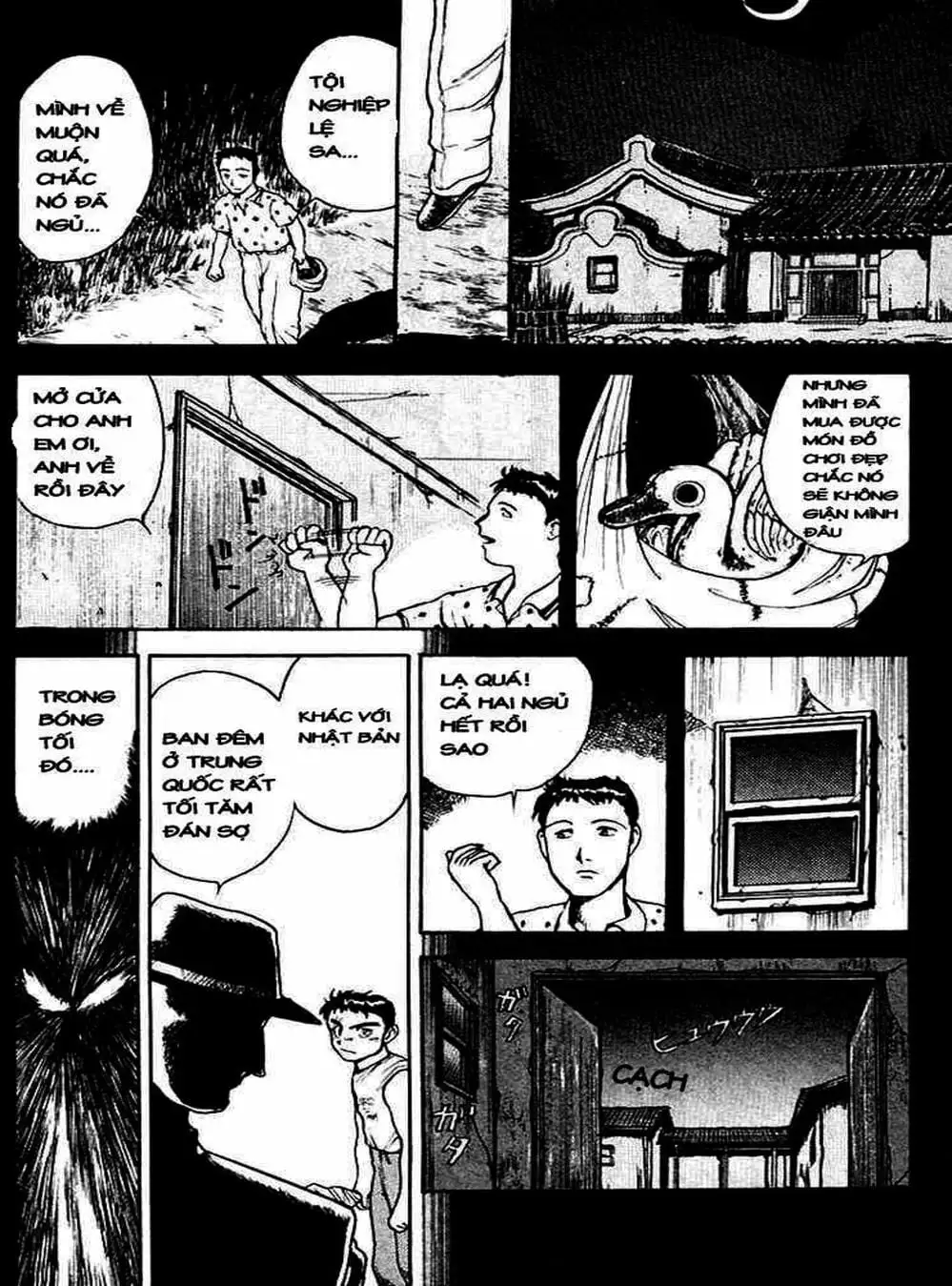 Truyện Tranh Cậu Bé Thần Giáo - Ushio And Tora trang 5