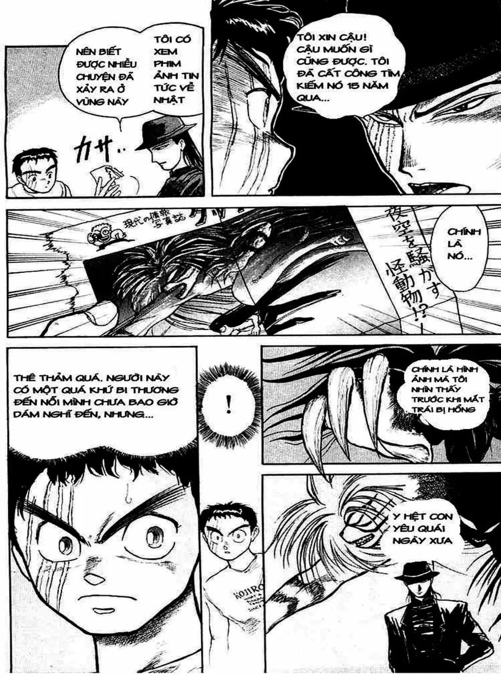 Truyện Tranh Cậu Bé Thần Giáo - Ushio And Tora trang 5