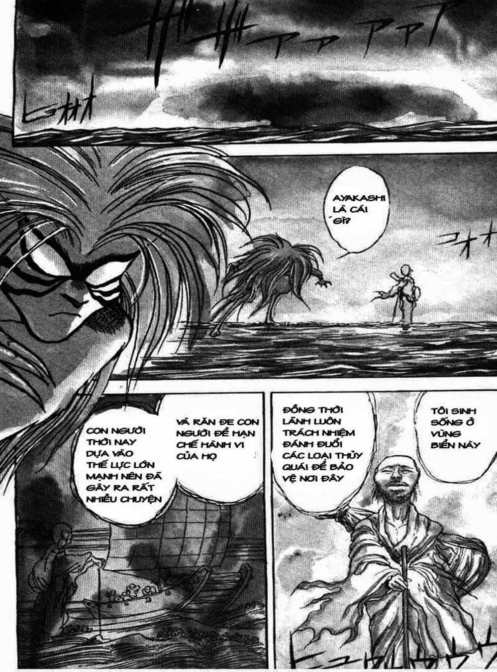 Truyện Tranh Cậu Bé Thần Giáo - Ushio And Tora trang 5