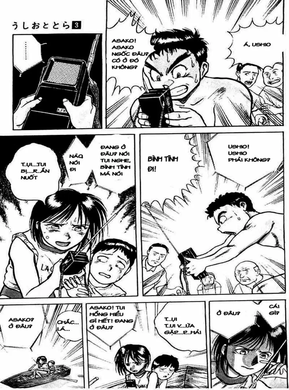 Truyện Tranh Cậu Bé Thần Giáo - Ushio And Tora trang 5