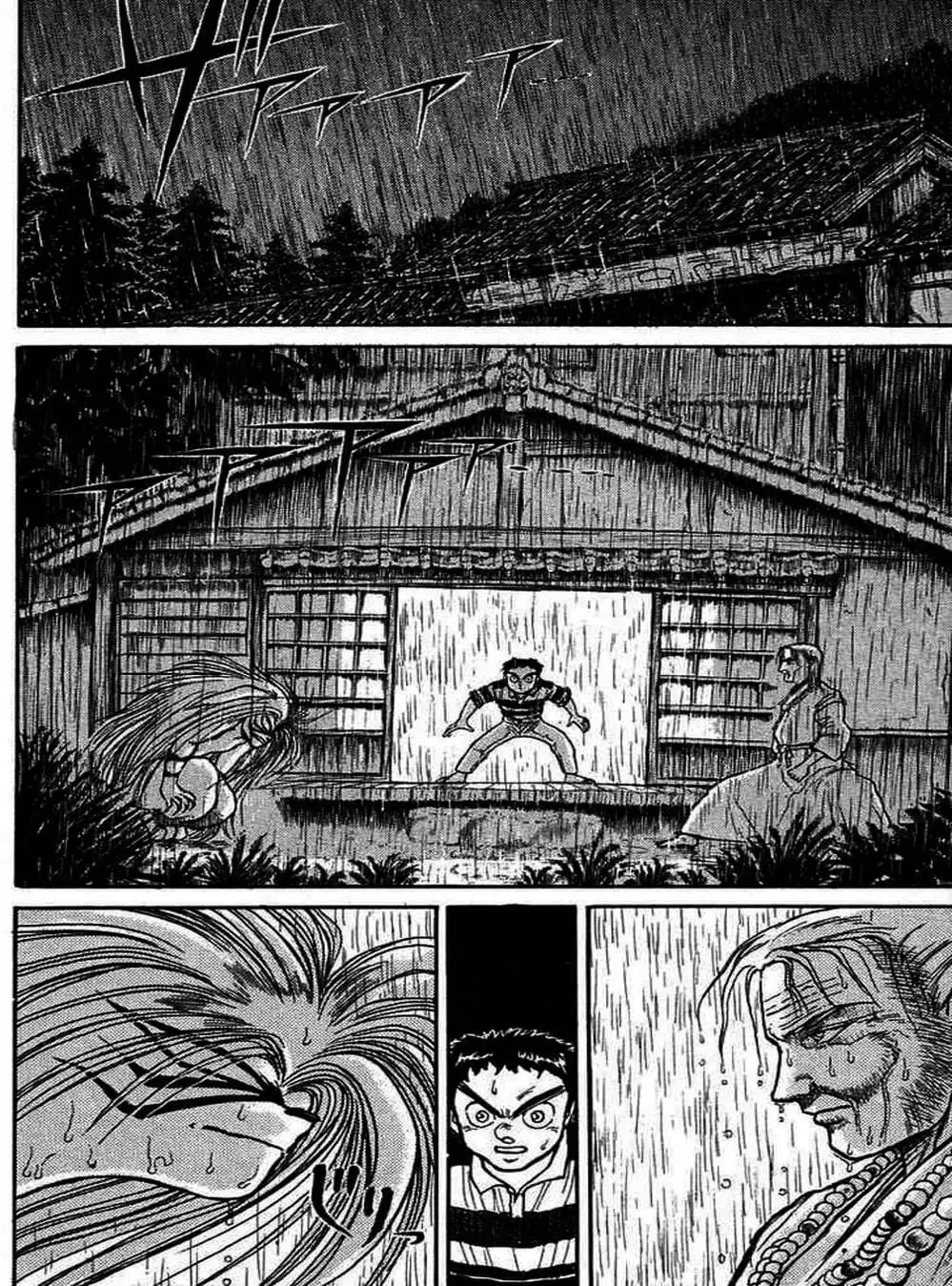 Truyện Tranh Cậu Bé Thần Giáo - Ushio And Tora trang 5