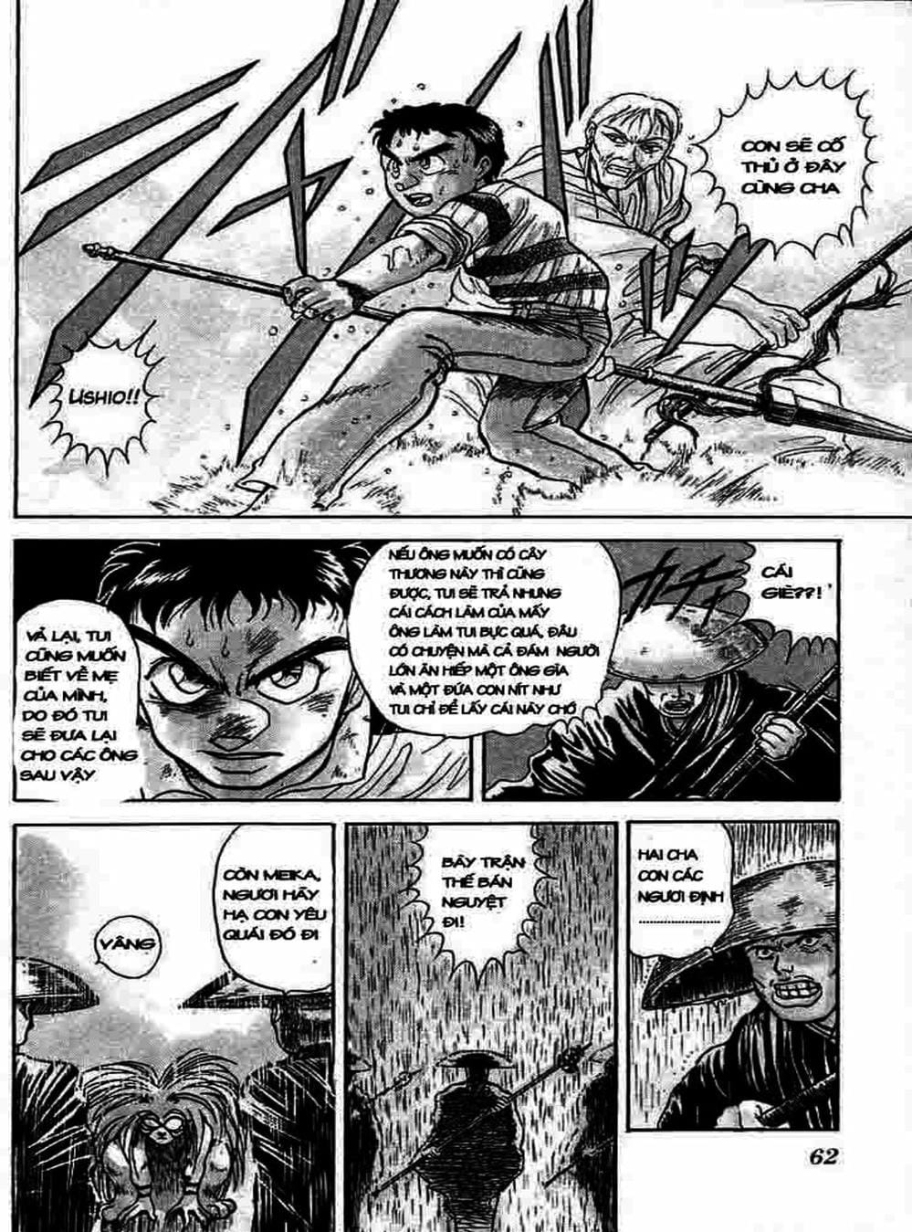 Truyện Tranh Cậu Bé Thần Giáo - Ushio And Tora trang 5