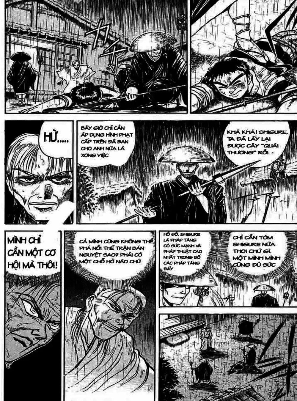 Truyện Tranh Cậu Bé Thần Giáo - Ushio And Tora trang 5