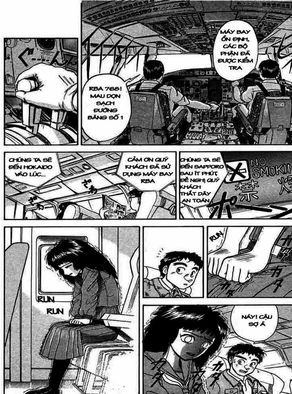 Truyện Tranh Cậu Bé Thần Giáo - Ushio And Tora trang 5