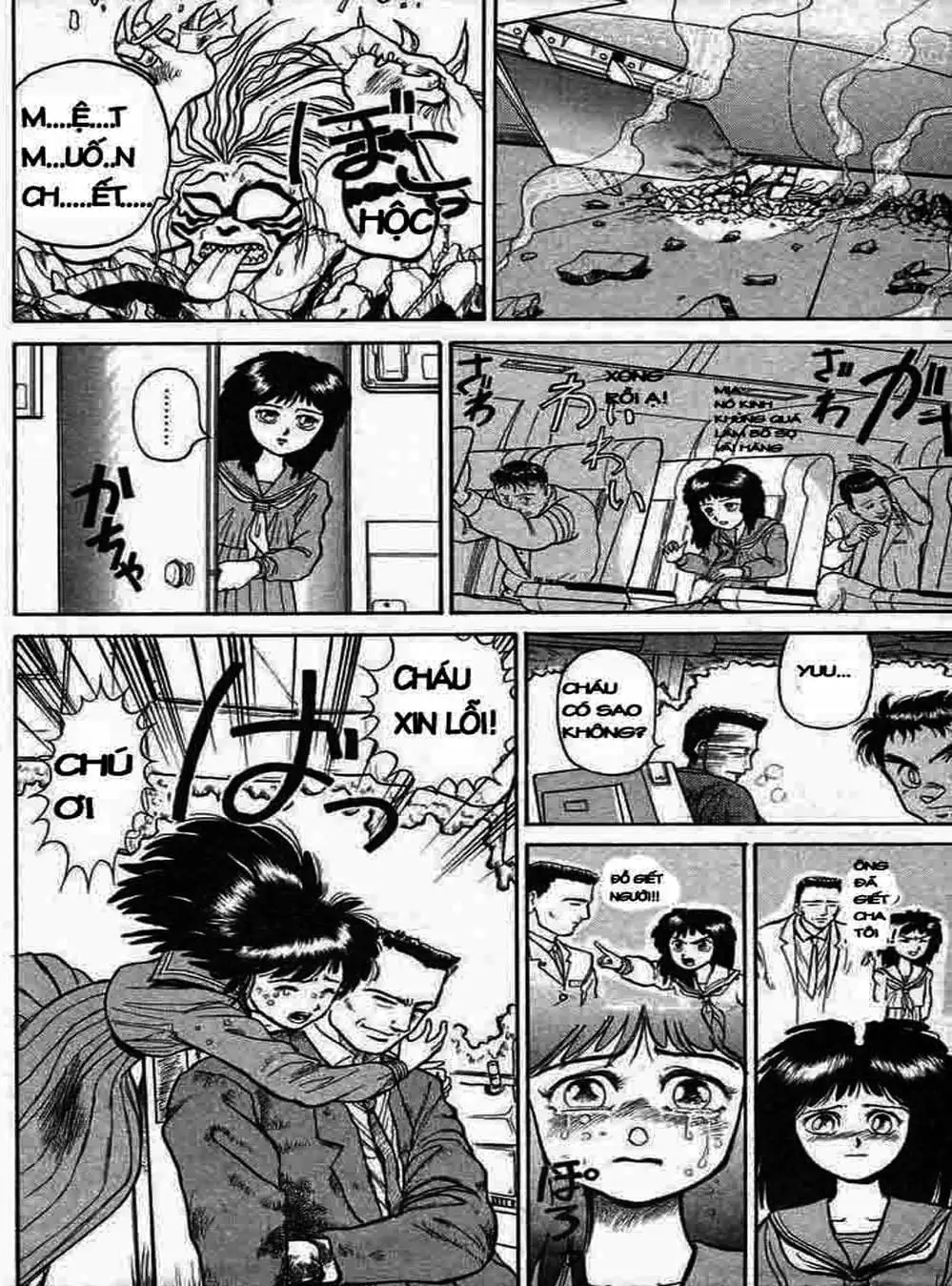 Truyện Tranh Cậu Bé Thần Giáo - Ushio And Tora trang 5