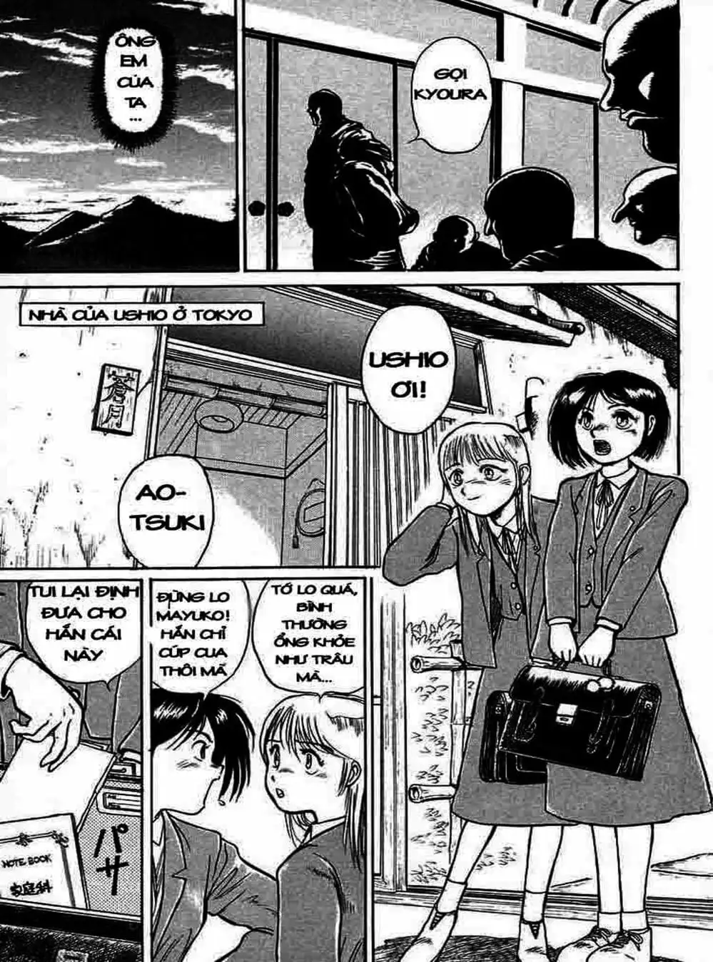 Truyện Tranh Cậu Bé Thần Giáo - Ushio And Tora trang 5