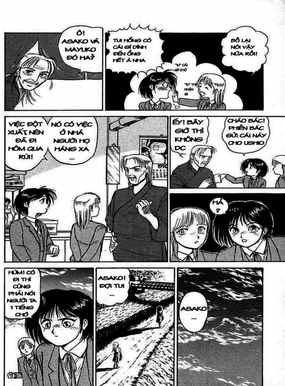 Truyện Tranh Cậu Bé Thần Giáo - Ushio And Tora trang 5