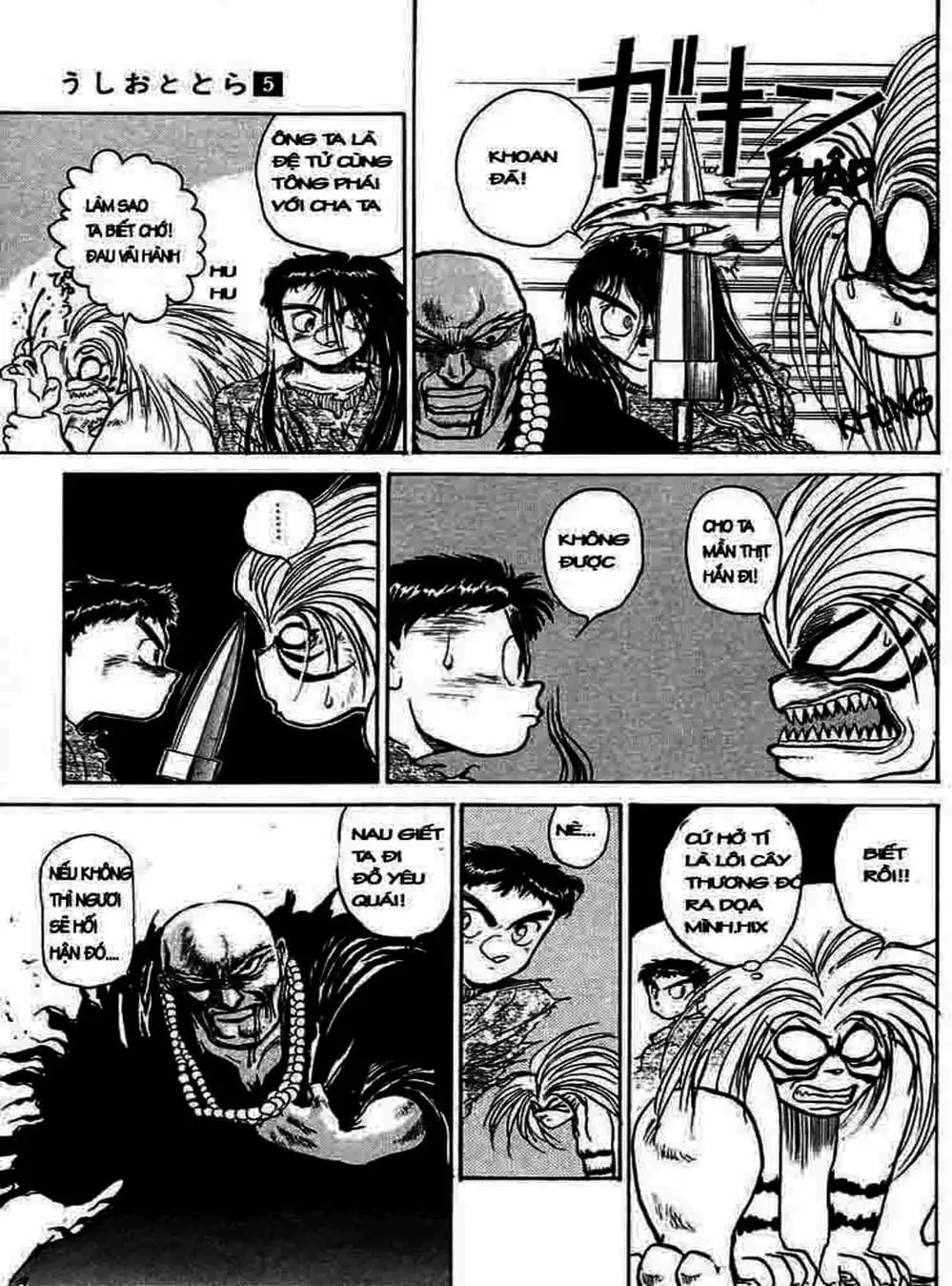 Truyện Tranh Cậu Bé Thần Giáo - Ushio And Tora trang 5