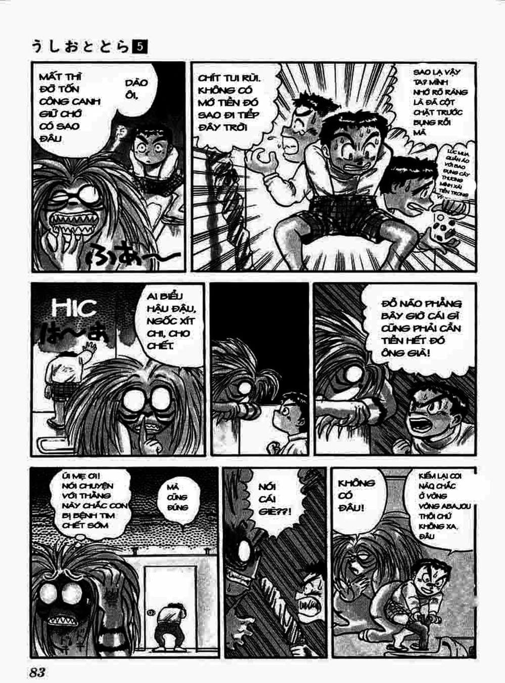 Truyện Tranh Cậu Bé Thần Giáo - Ushio And Tora trang 5