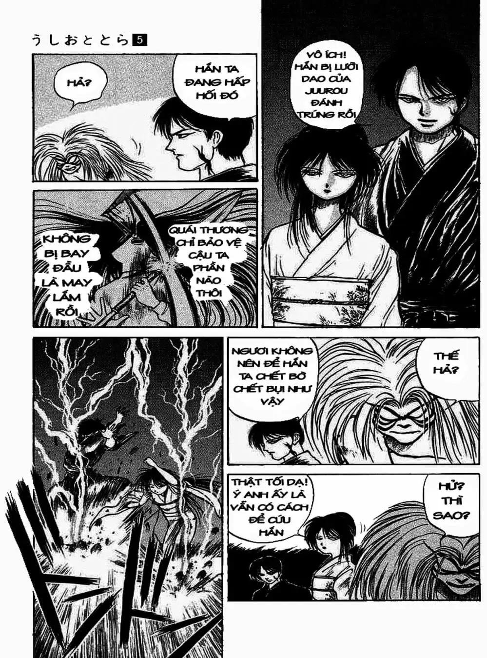 Truyện Tranh Cậu Bé Thần Giáo - Ushio And Tora trang 5