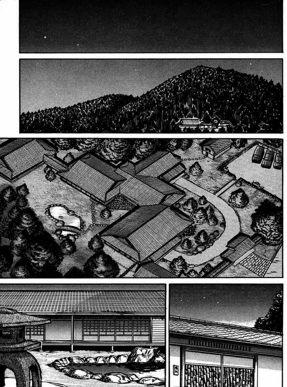 Truyện Tranh Cậu Bé Thần Giáo - Ushio And Tora trang 5