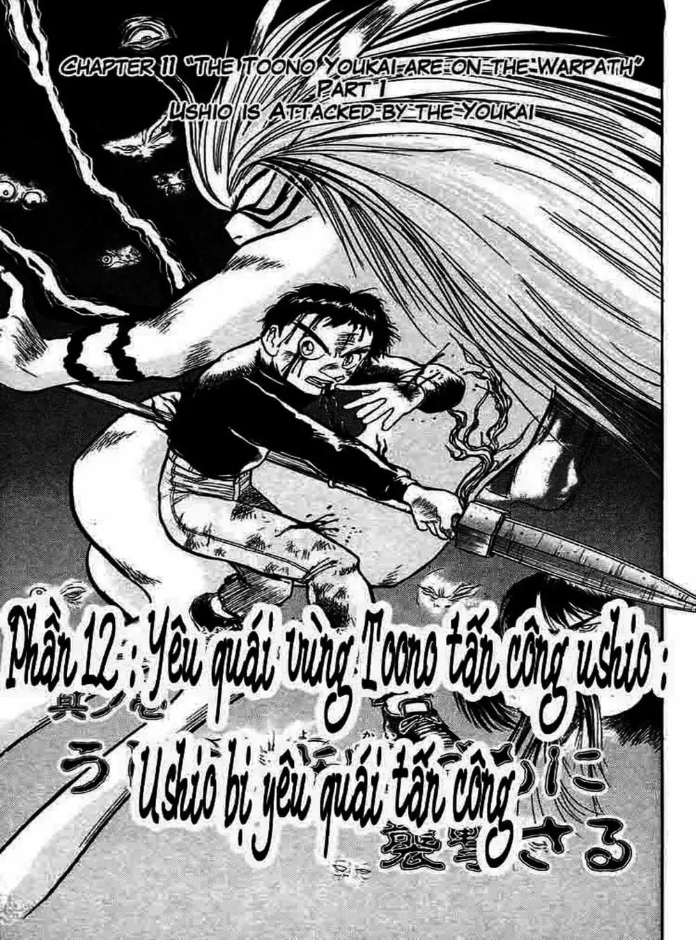 Truyện Tranh Cậu Bé Thần Giáo - Ushio And Tora trang 5