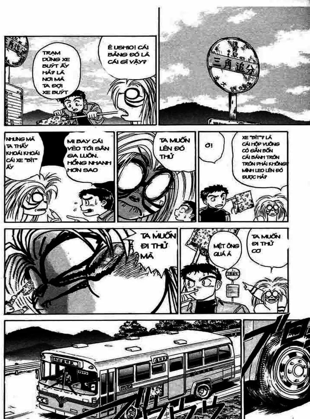 Truyện Tranh Cậu Bé Thần Giáo - Ushio And Tora trang 5