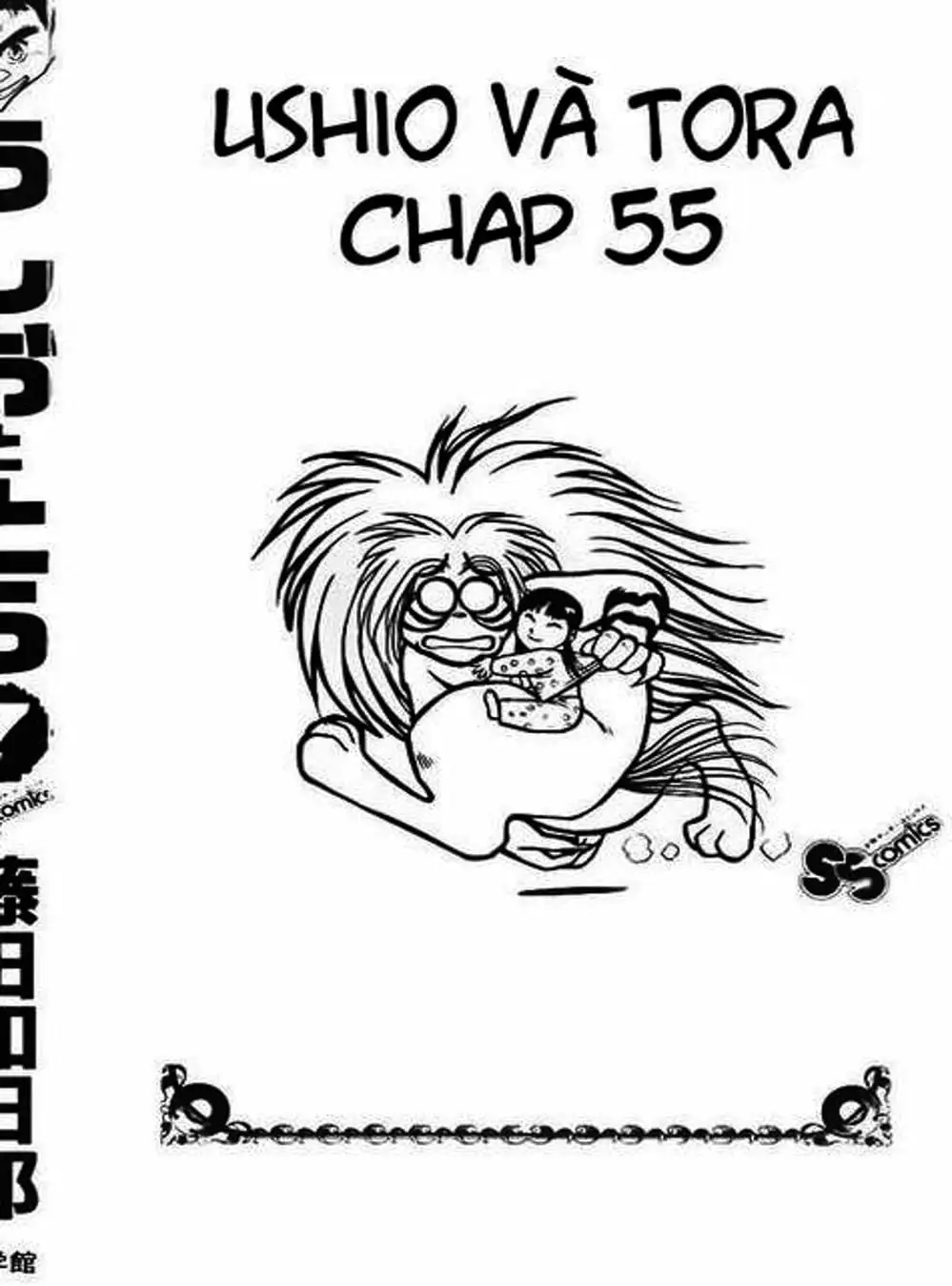 Truyện Tranh Cậu Bé Thần Giáo - Ushio And Tora trang 5