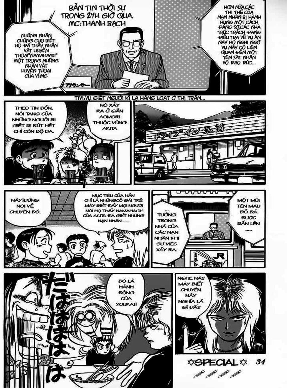 Truyện Tranh Cậu Bé Thần Giáo - Ushio And Tora trang 5