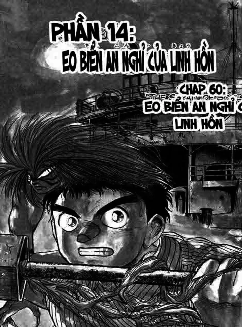 Truyện Tranh Cậu Bé Thần Giáo - Ushio And Tora trang 5