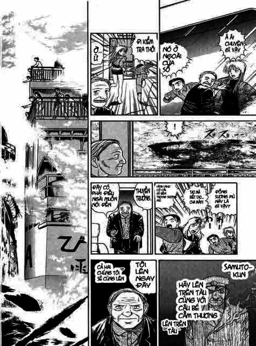 Truyện Tranh Cậu Bé Thần Giáo - Ushio And Tora trang 5