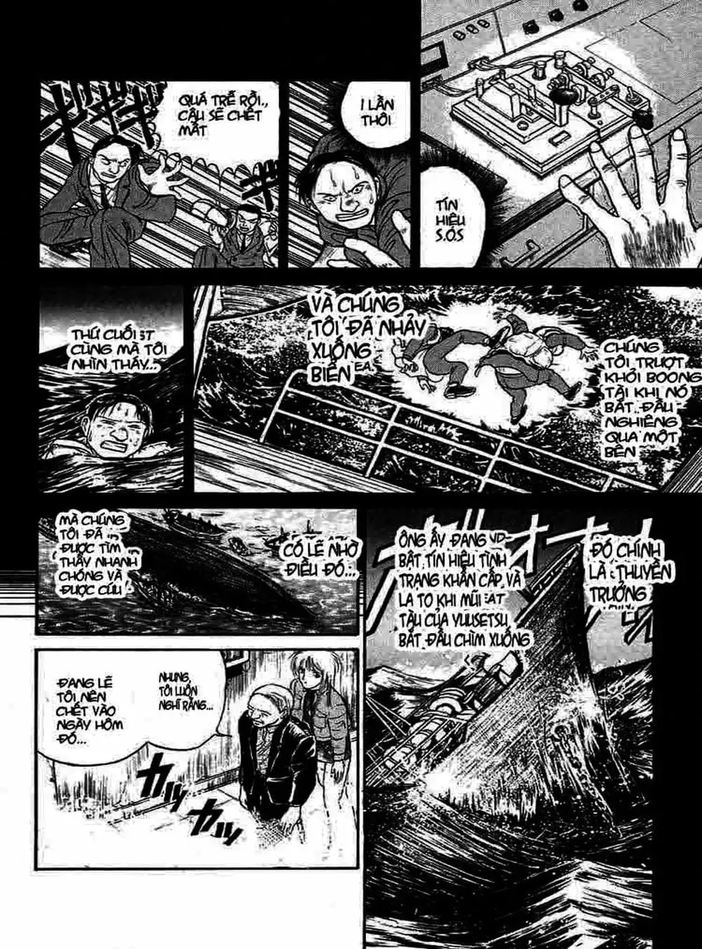 Truyện Tranh Cậu Bé Thần Giáo - Ushio And Tora trang 5