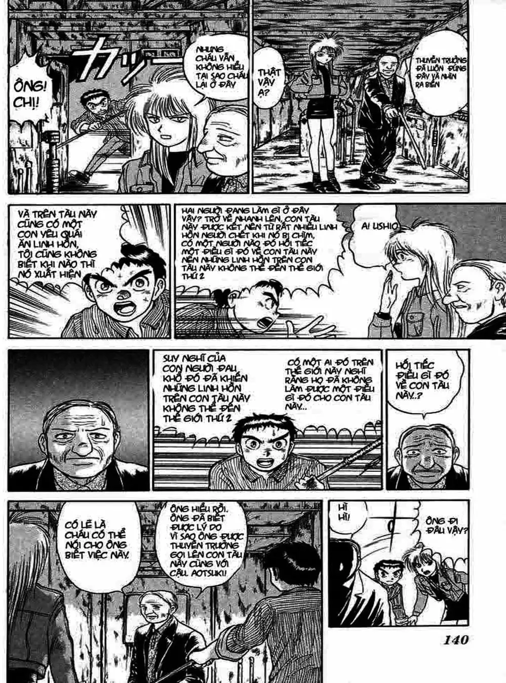 Truyện Tranh Cậu Bé Thần Giáo - Ushio And Tora trang 5