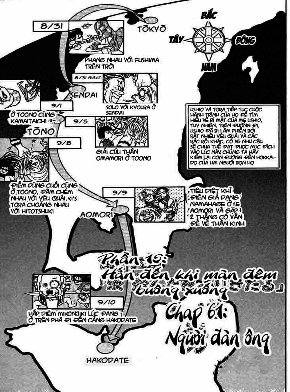 Truyện Tranh Cậu Bé Thần Giáo - Ushio And Tora trang 5