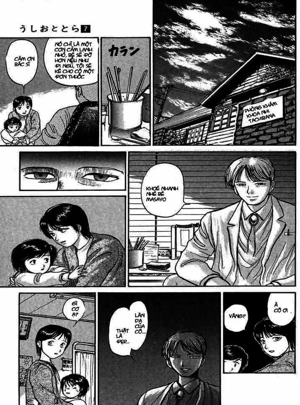 Truyện Tranh Cậu Bé Thần Giáo - Ushio And Tora trang 5