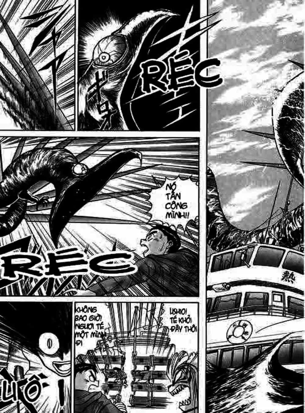 Truyện Tranh Cậu Bé Thần Giáo - Ushio And Tora trang 5