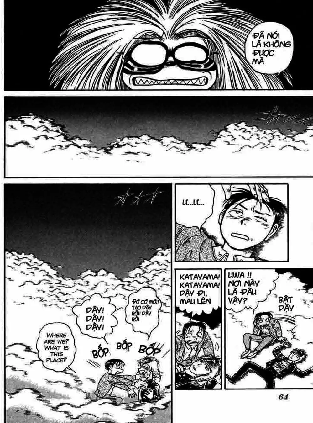 Truyện Tranh Cậu Bé Thần Giáo - Ushio And Tora trang 5