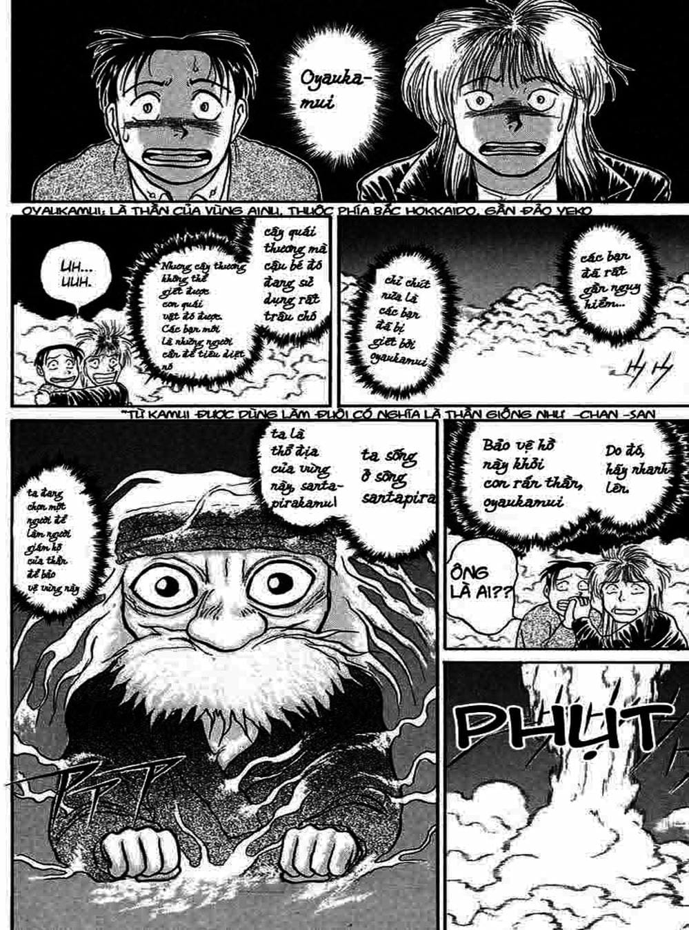 Truyện Tranh Cậu Bé Thần Giáo - Ushio And Tora trang 5