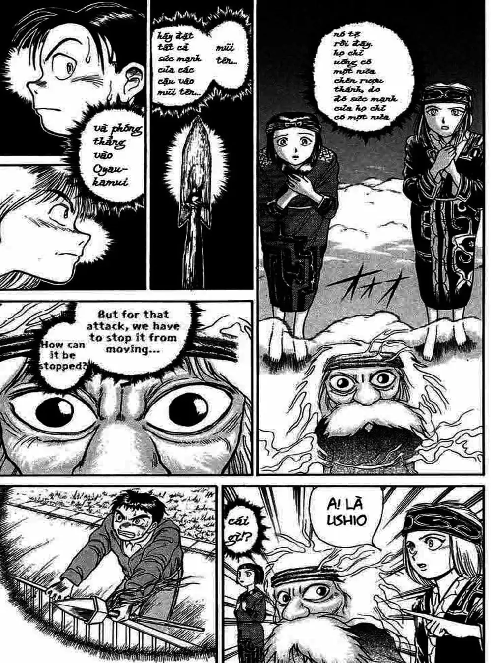 Truyện Tranh Cậu Bé Thần Giáo - Ushio And Tora trang 5