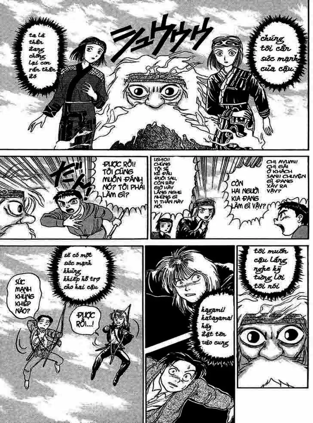 Truyện Tranh Cậu Bé Thần Giáo - Ushio And Tora trang 5