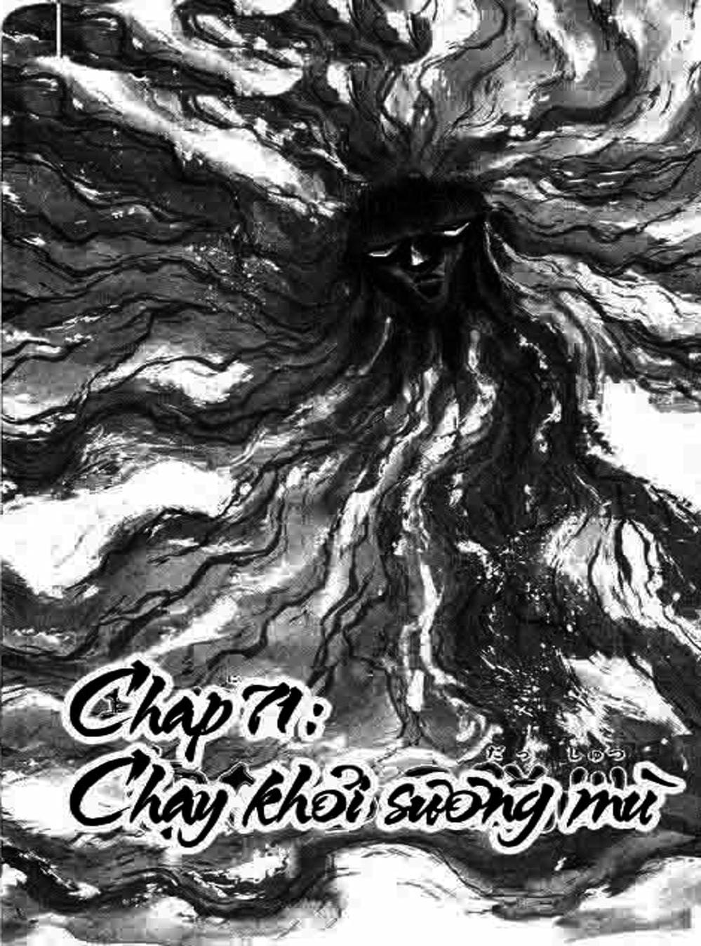 Truyện Tranh Cậu Bé Thần Giáo - Ushio And Tora trang 5